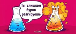 реакция